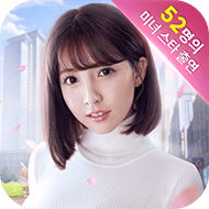 사장님의 이중생활 